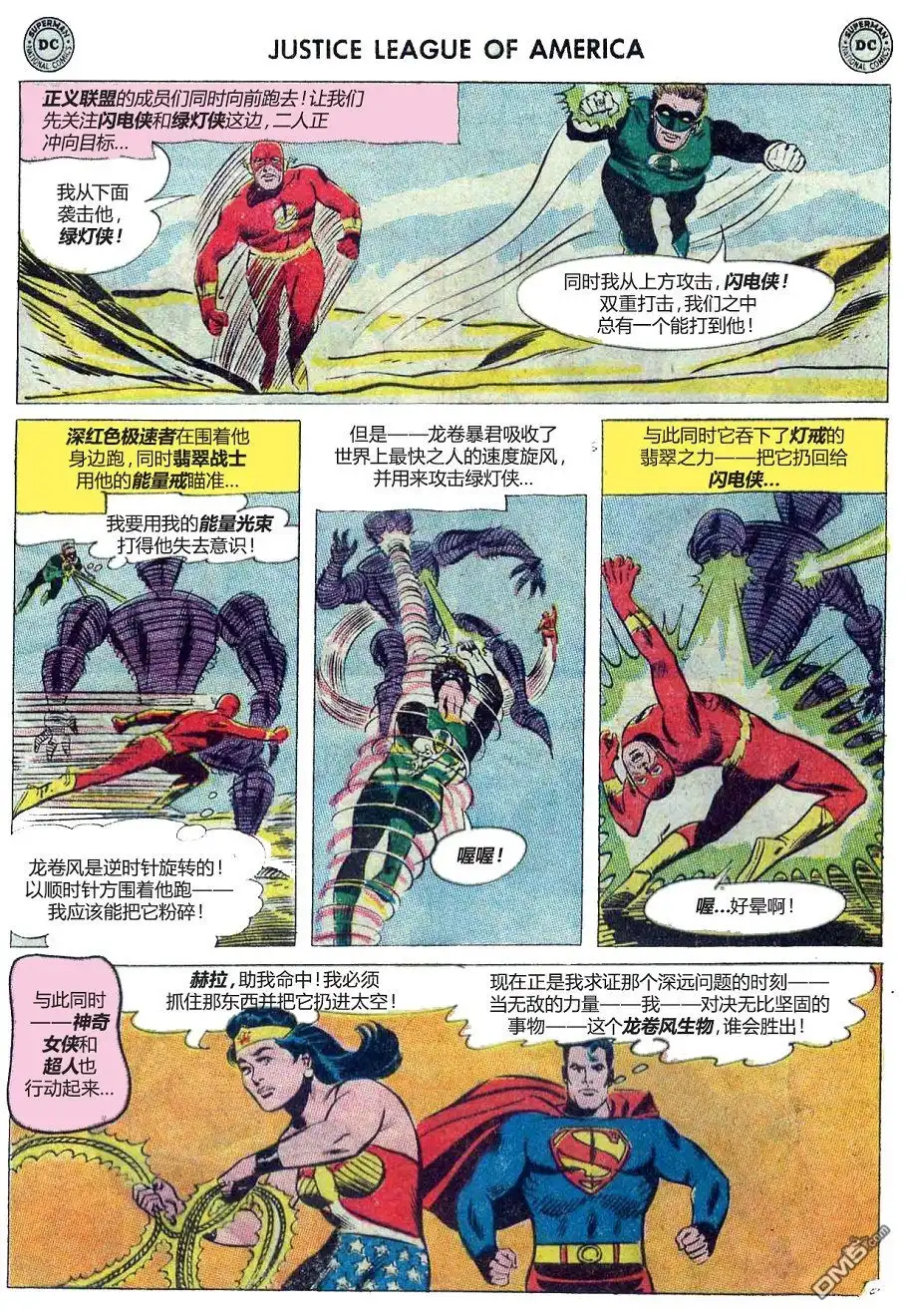 第4页