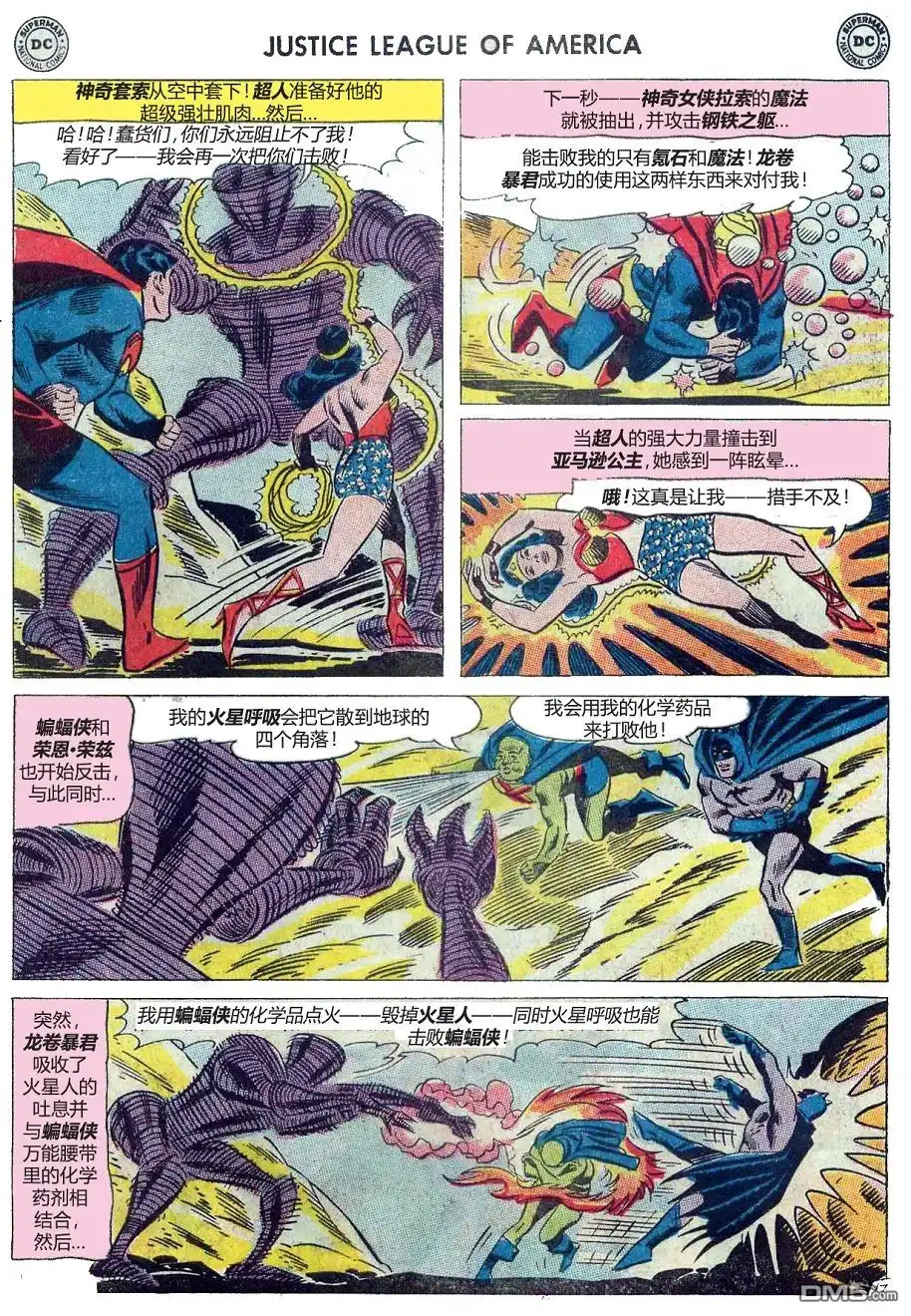 第5页