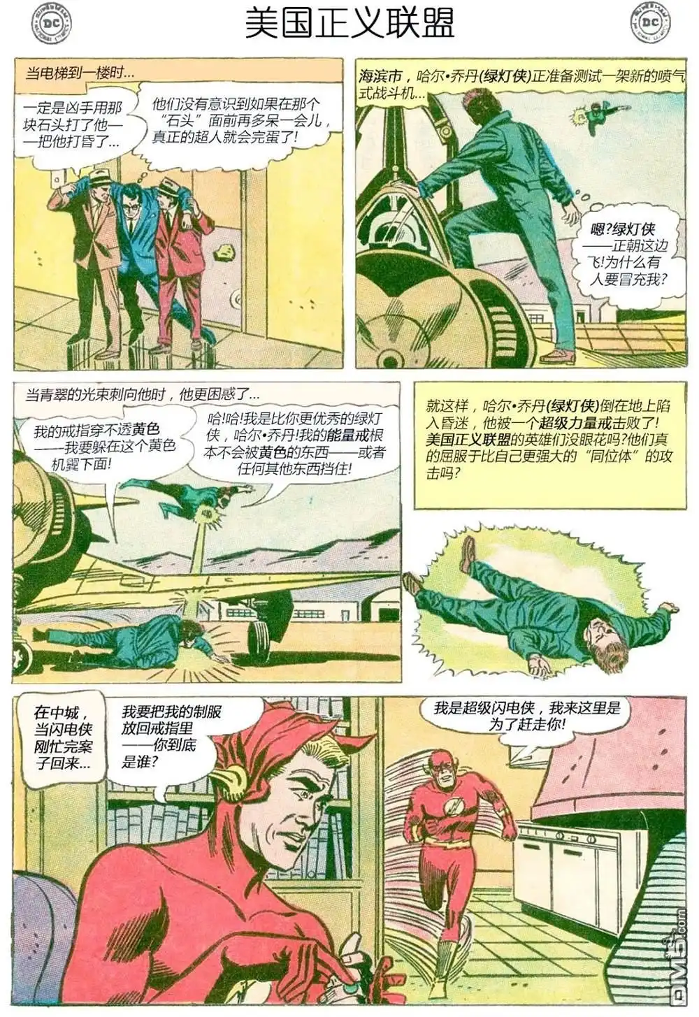 第4页