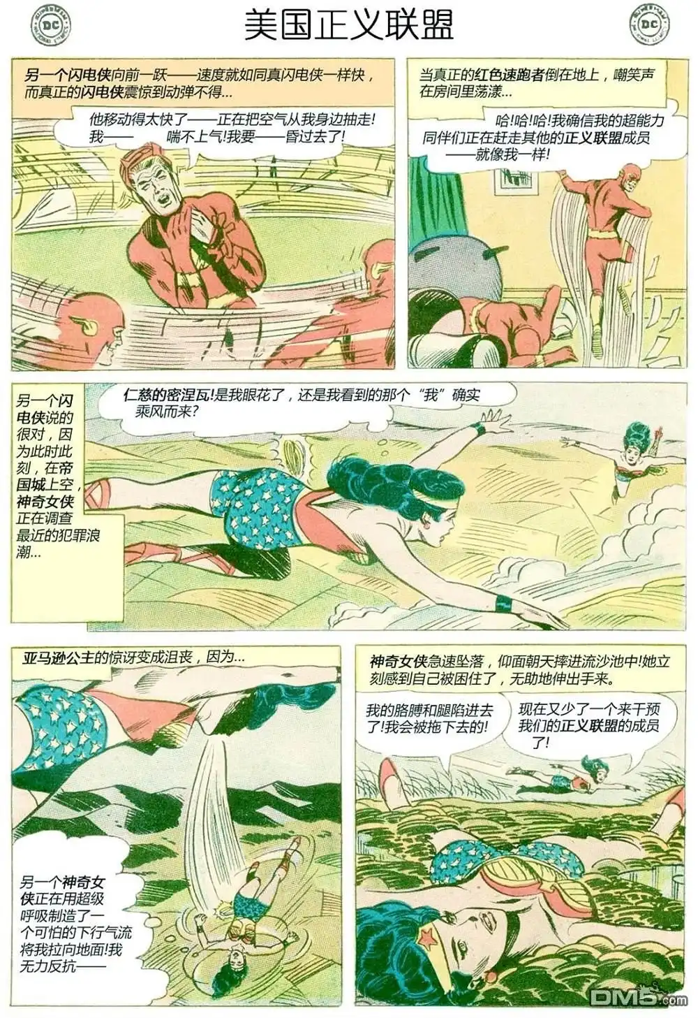 第5页