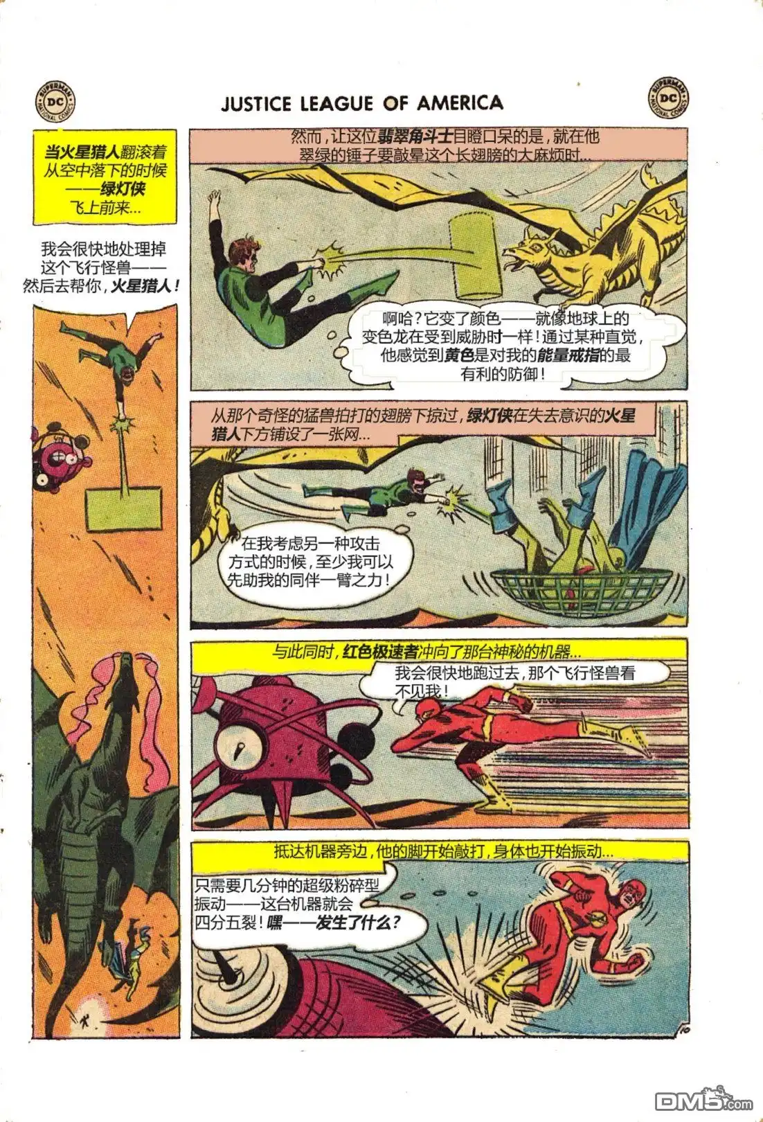 第11页