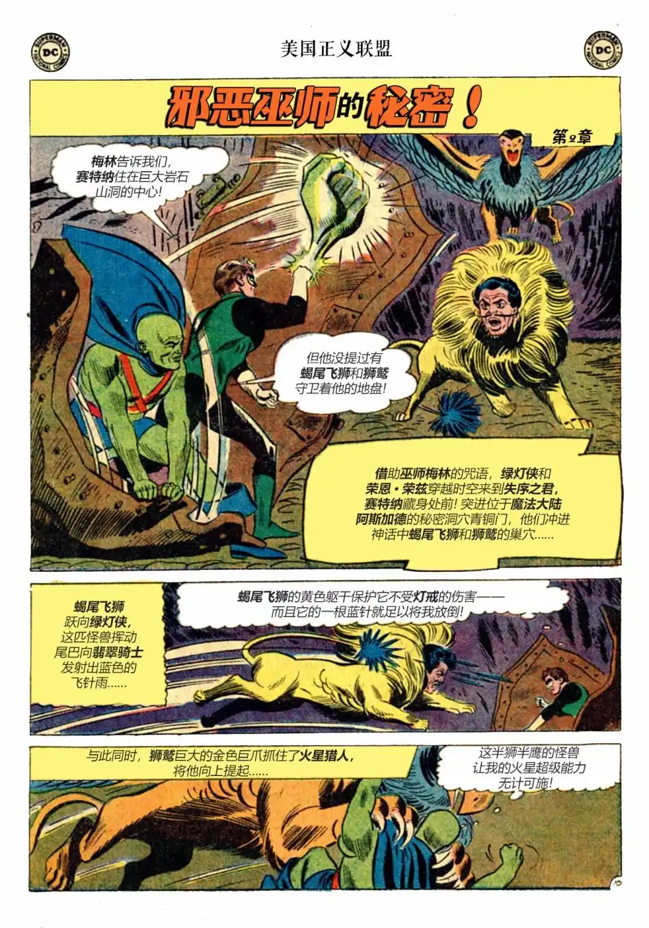第11页