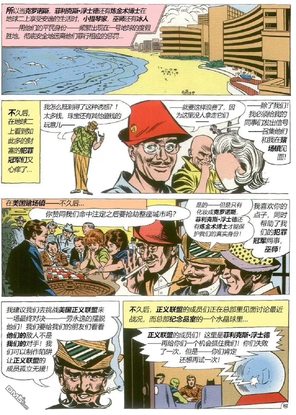 第6页
