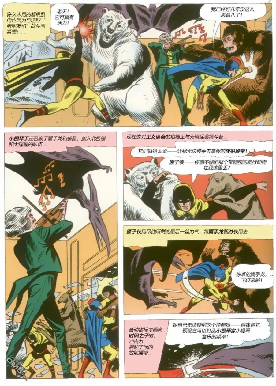 第4页