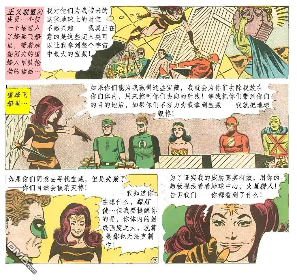 第13页