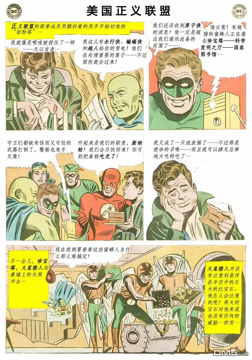第4页