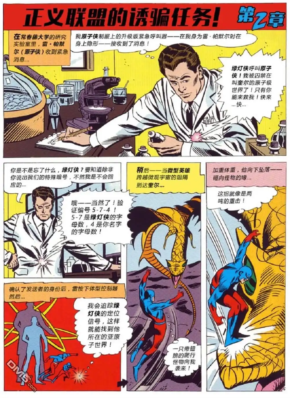 第6页