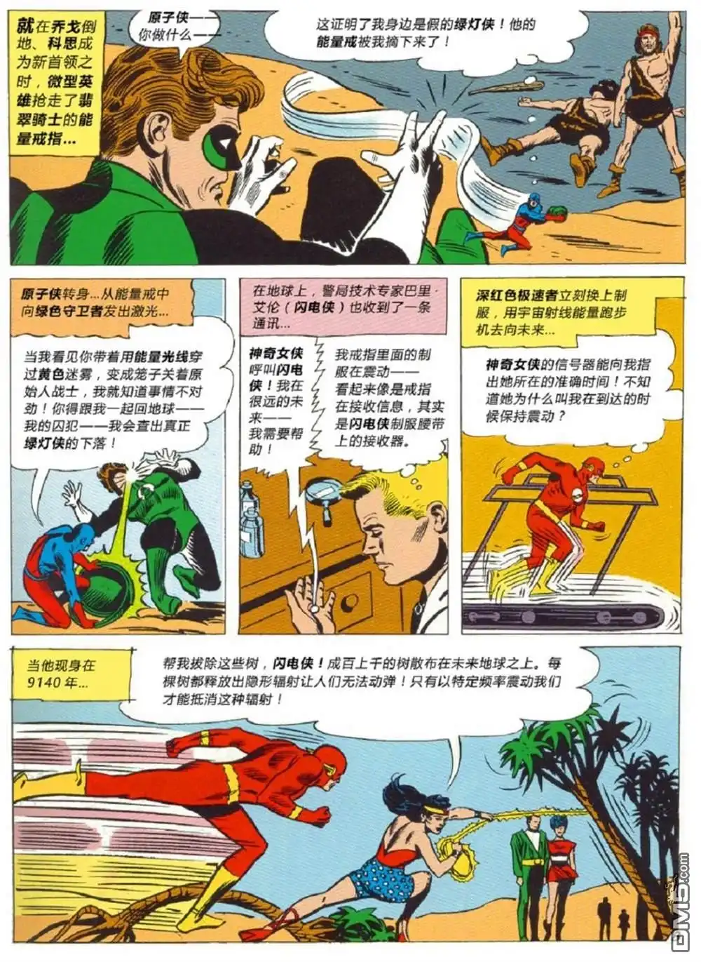 第9页
