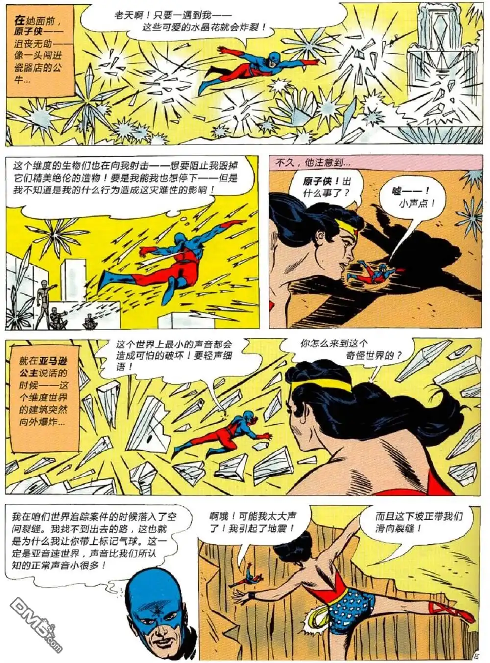 第3页