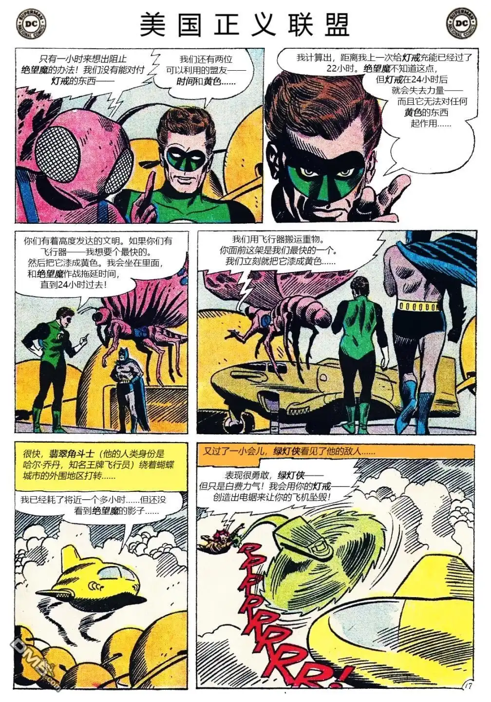第5页