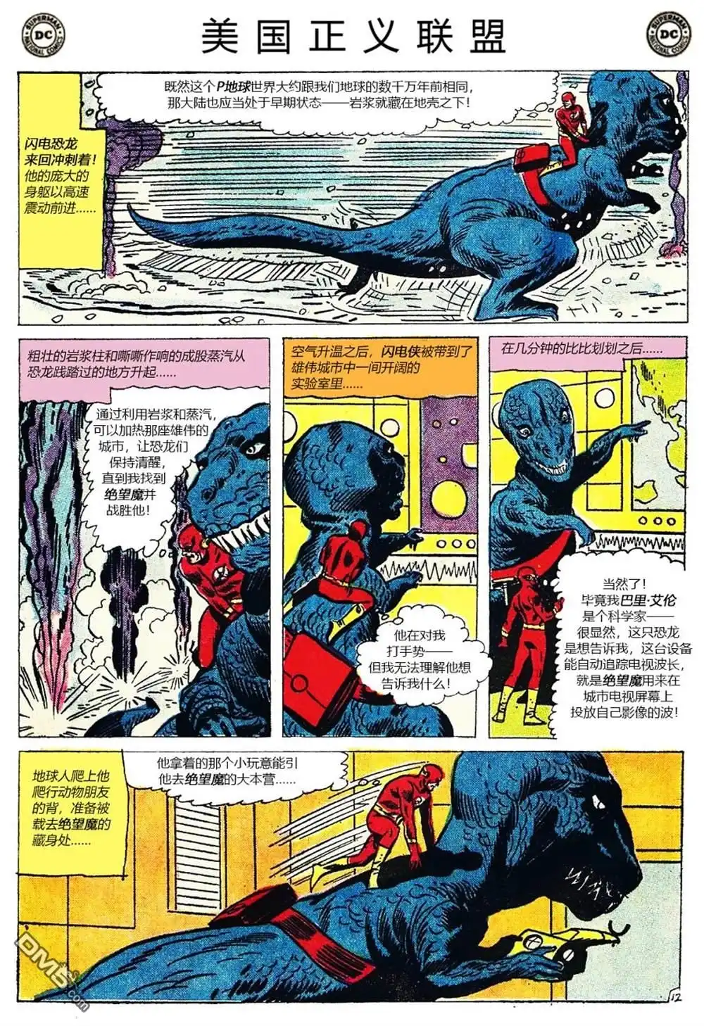 第13页