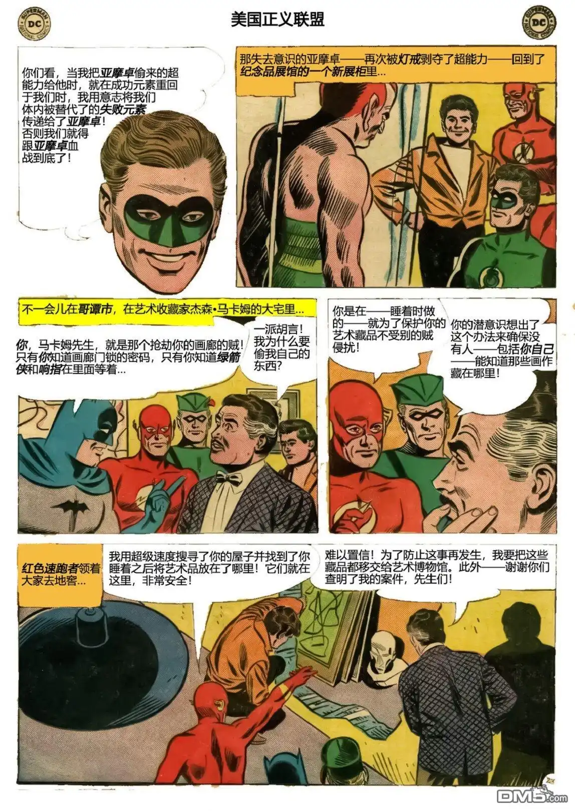 第11页