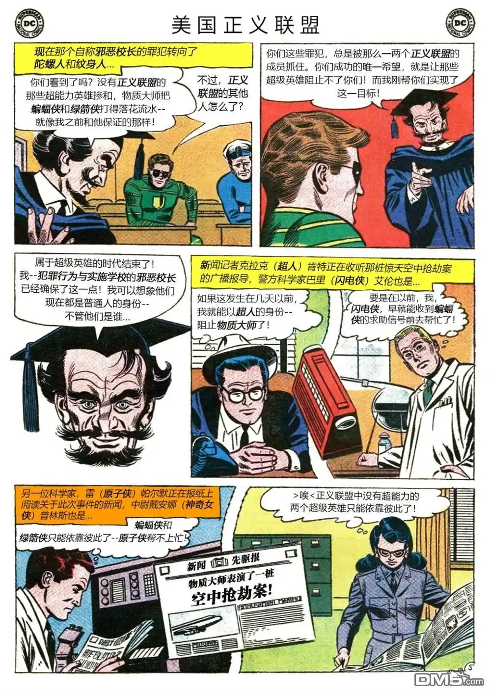第6页