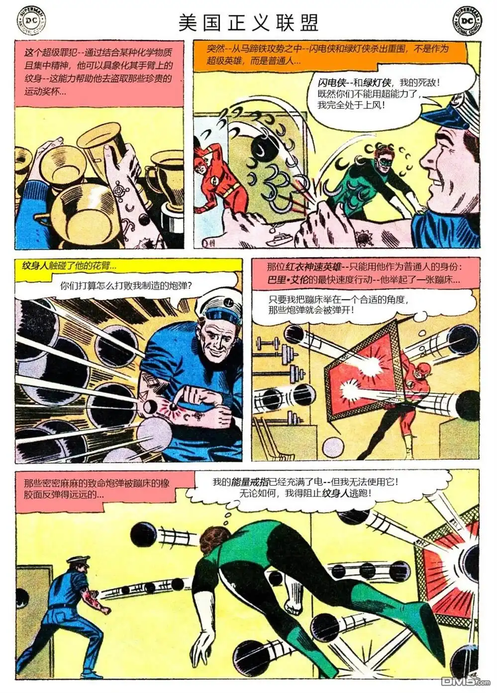 第10页