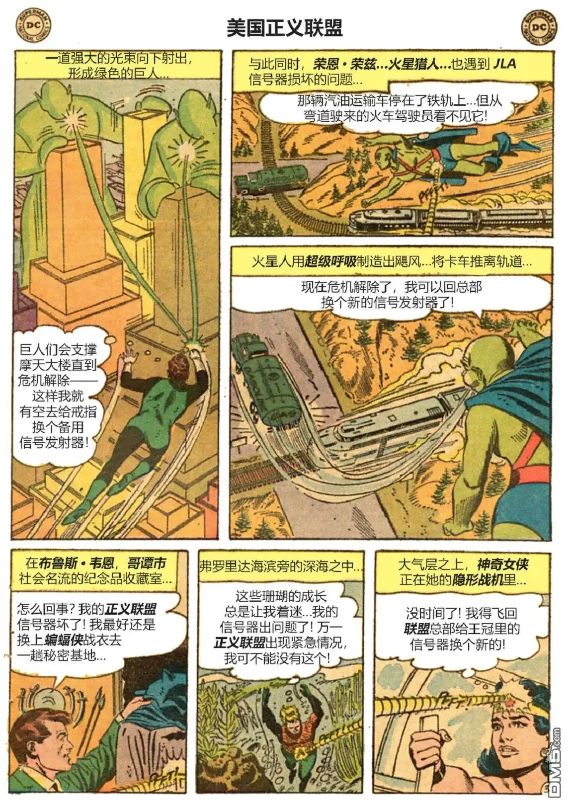 第4页