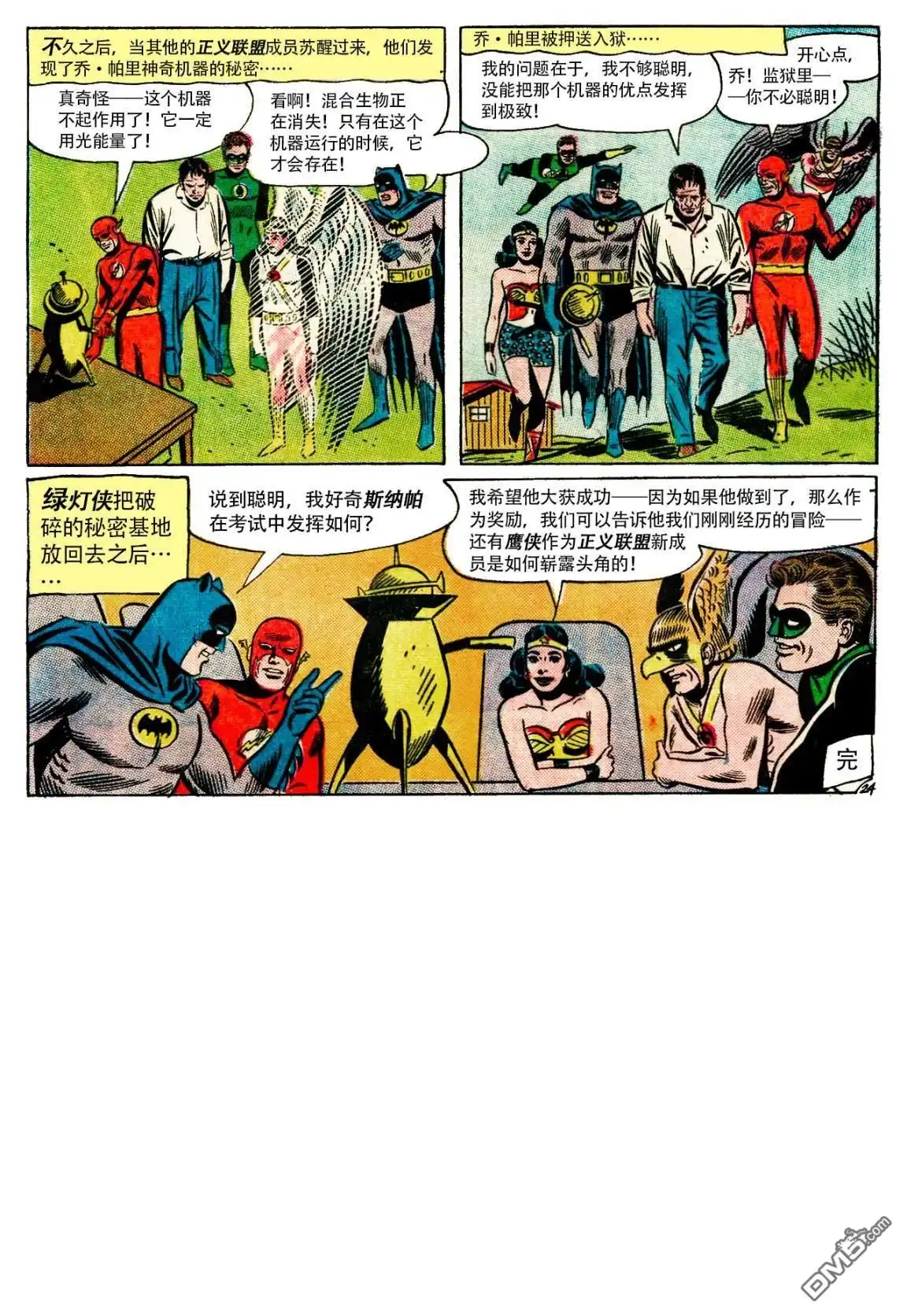 第12页