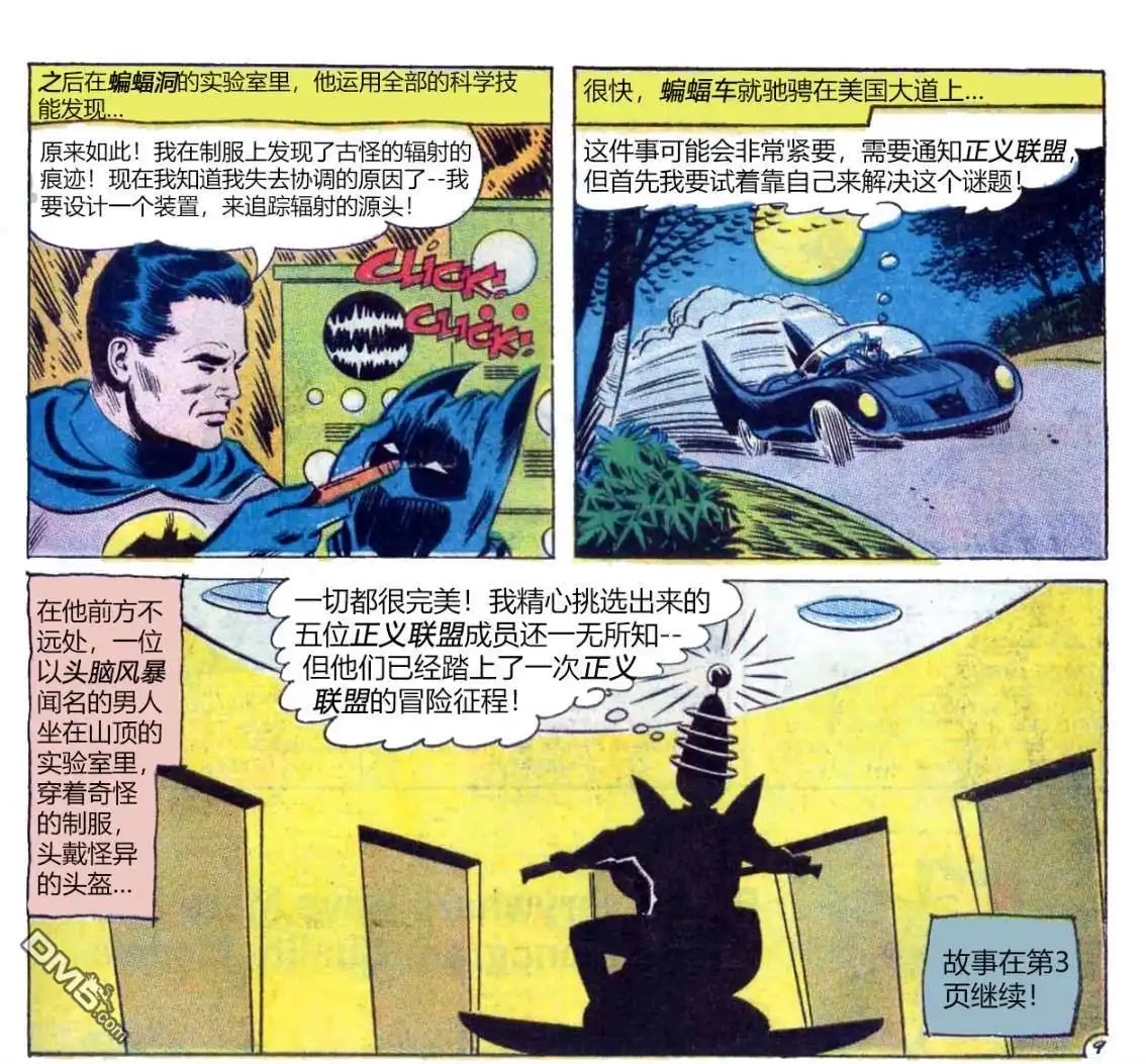 第10页
