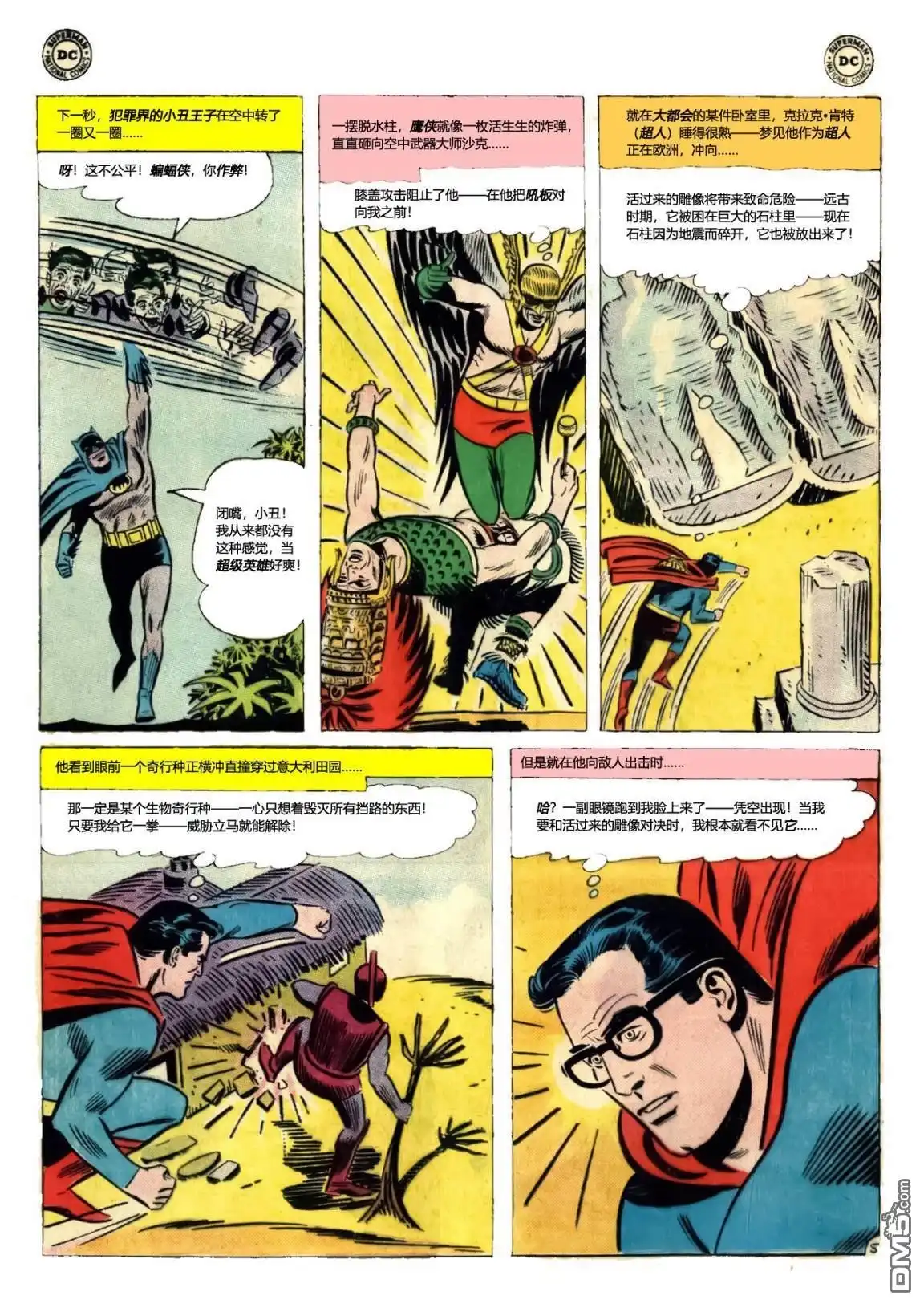 第6页
