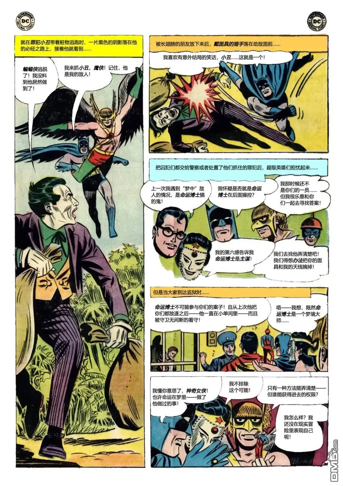 第12页