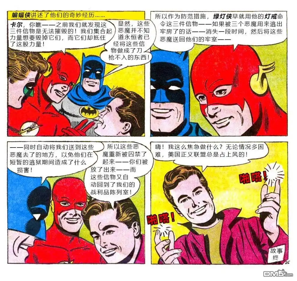 第13页