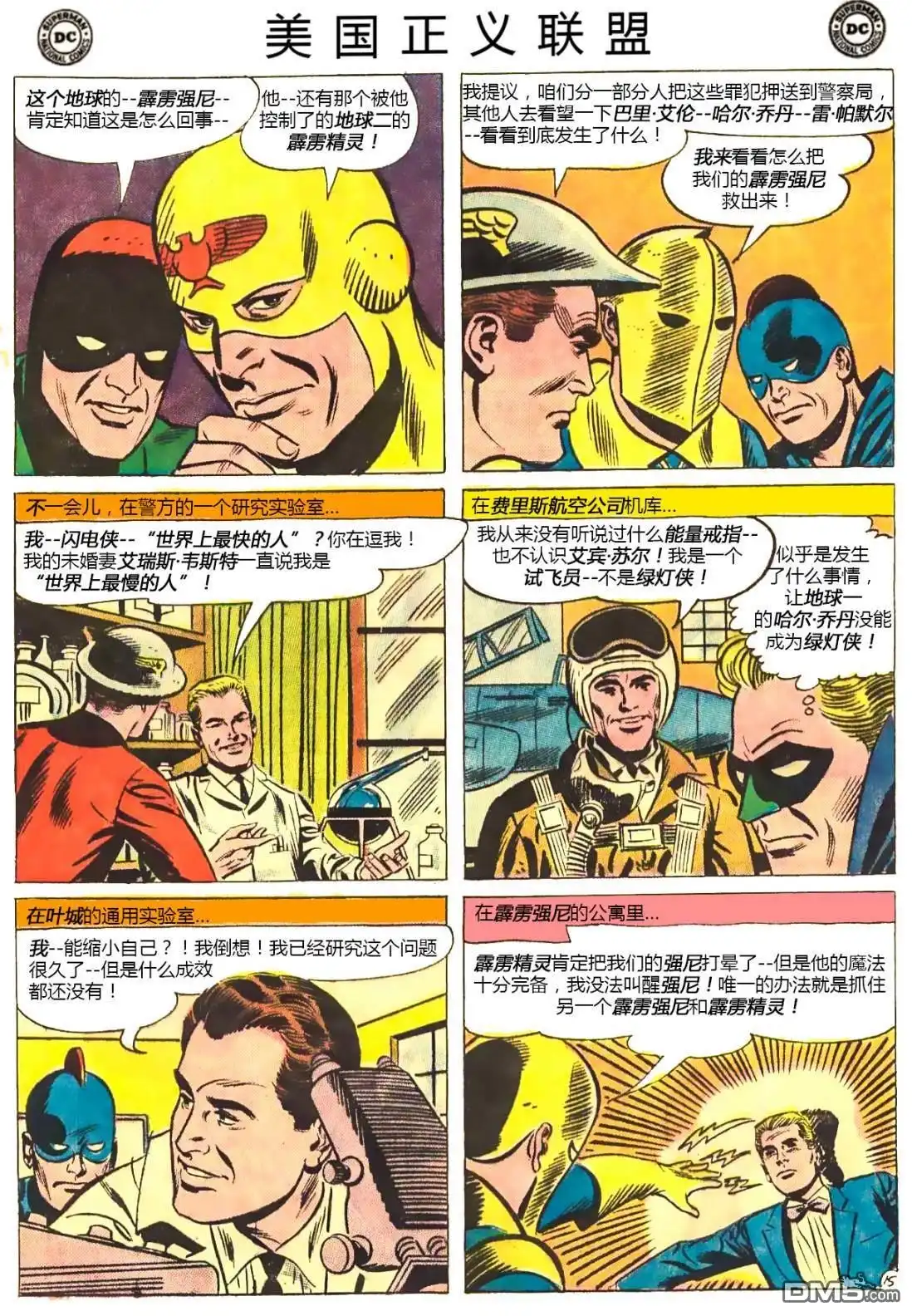 第16页