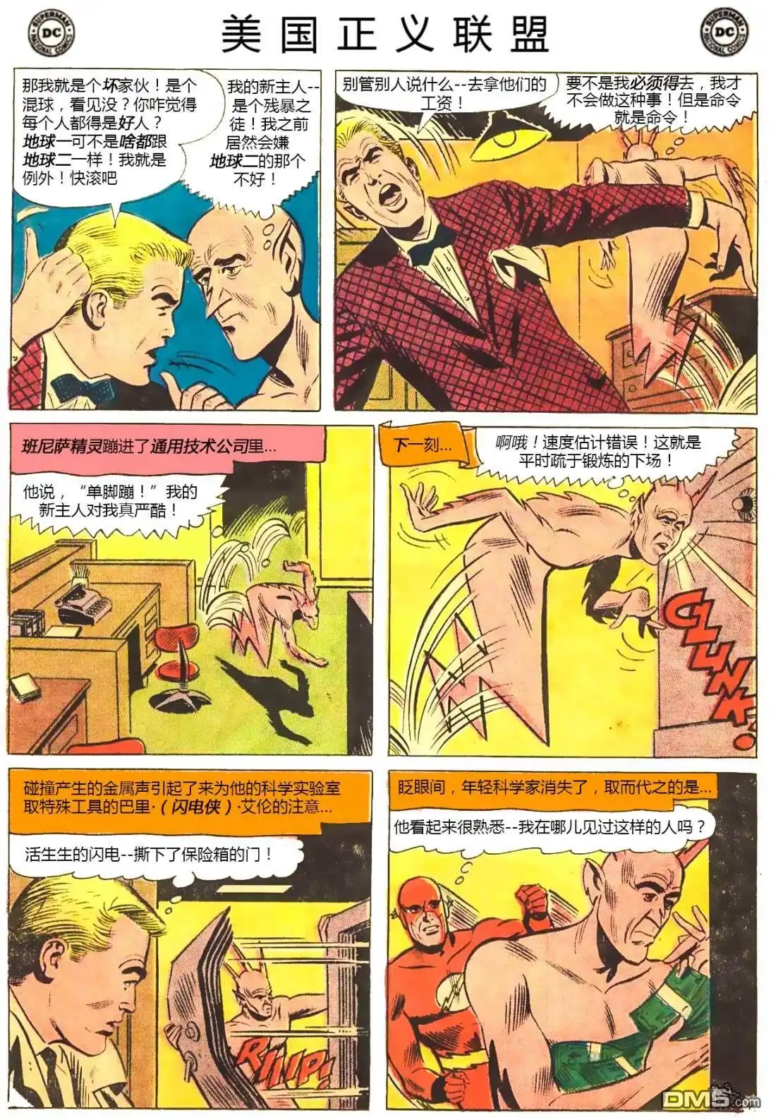 第5页