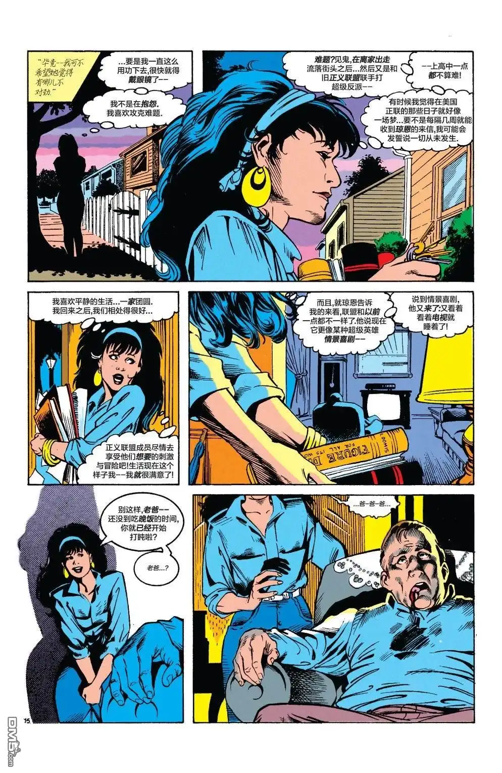 第16页