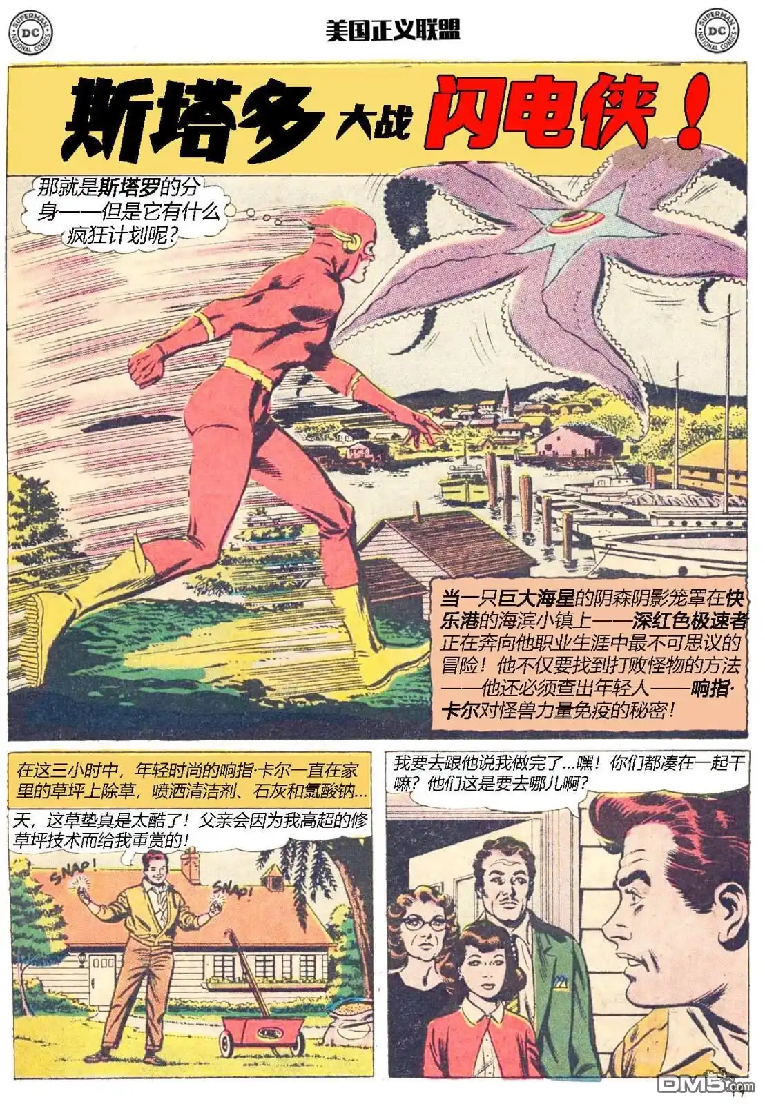 第18页