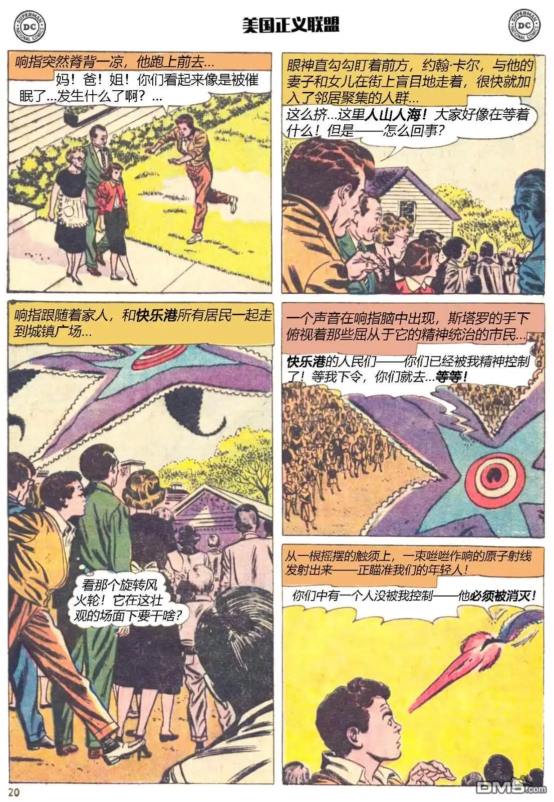 第19页