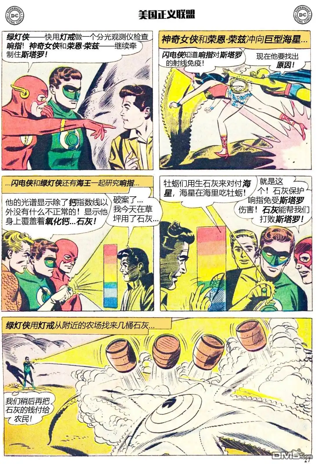 第26页