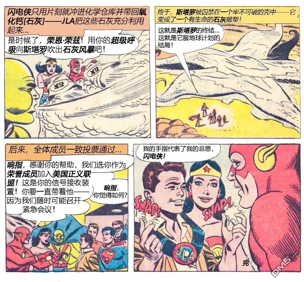 第27页
