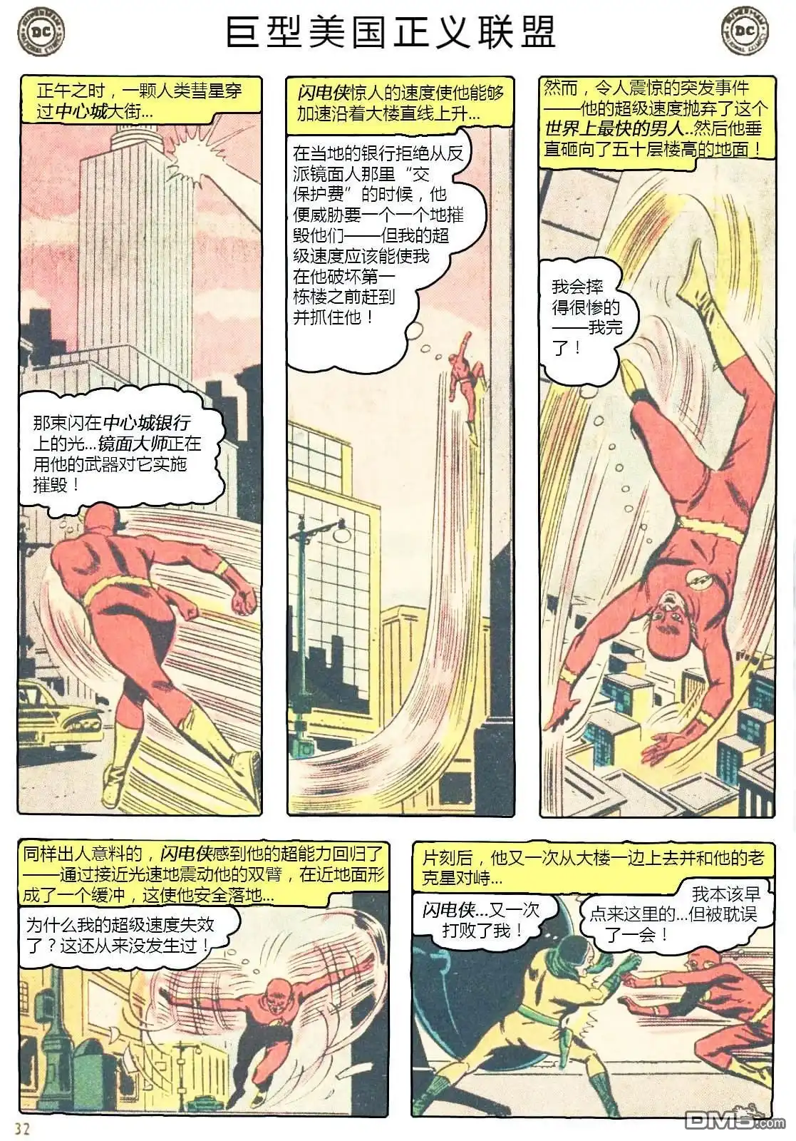 第29页