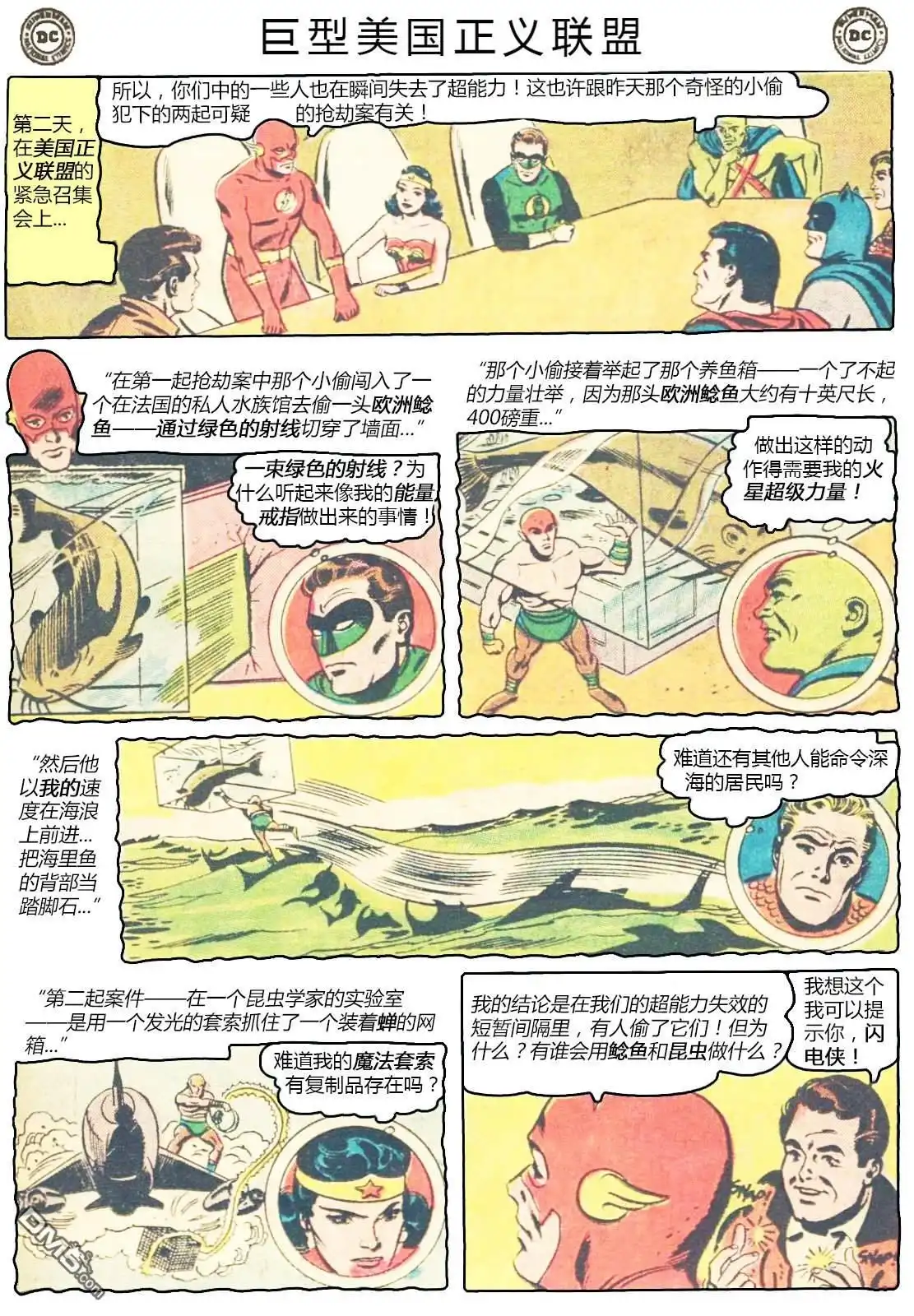 第30页