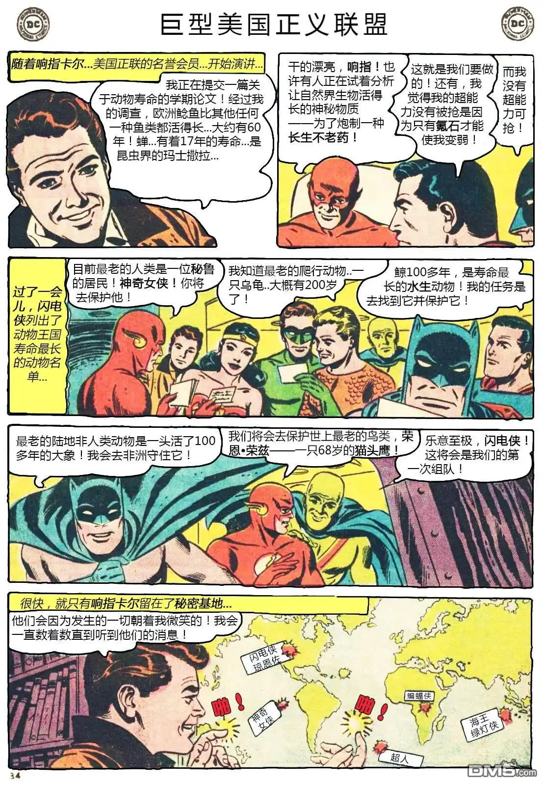 第31页