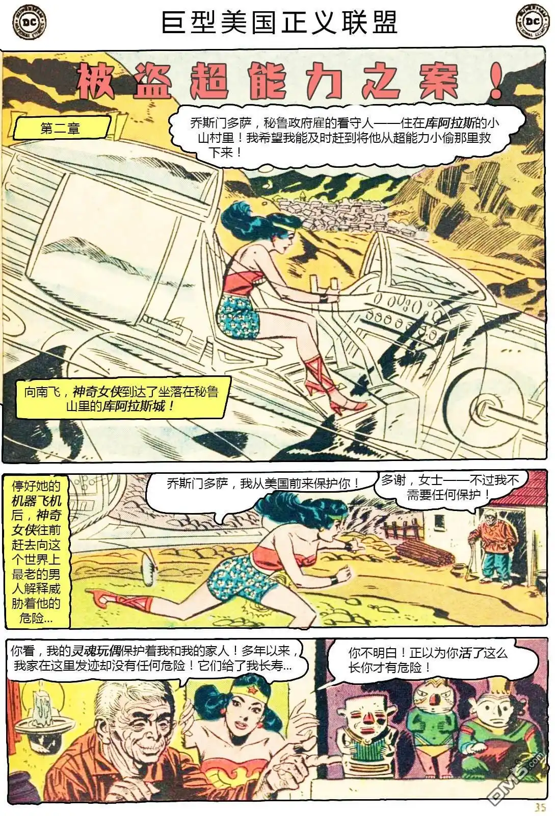 第32页