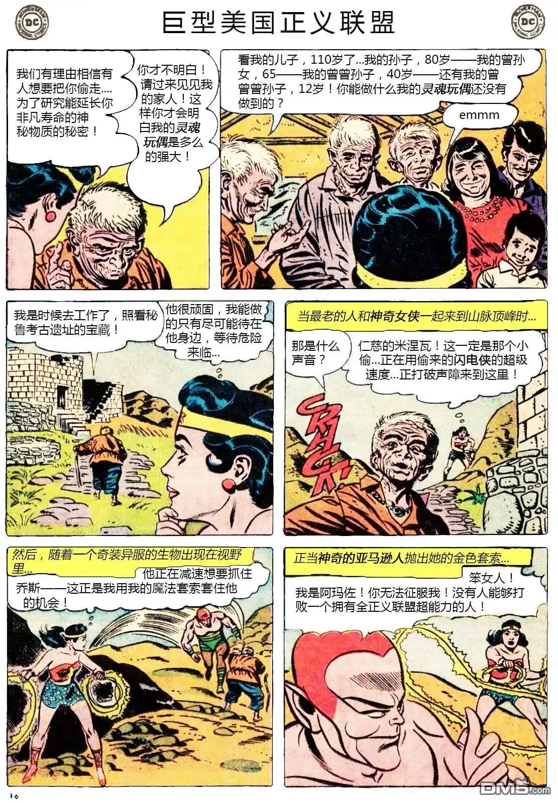 第33页