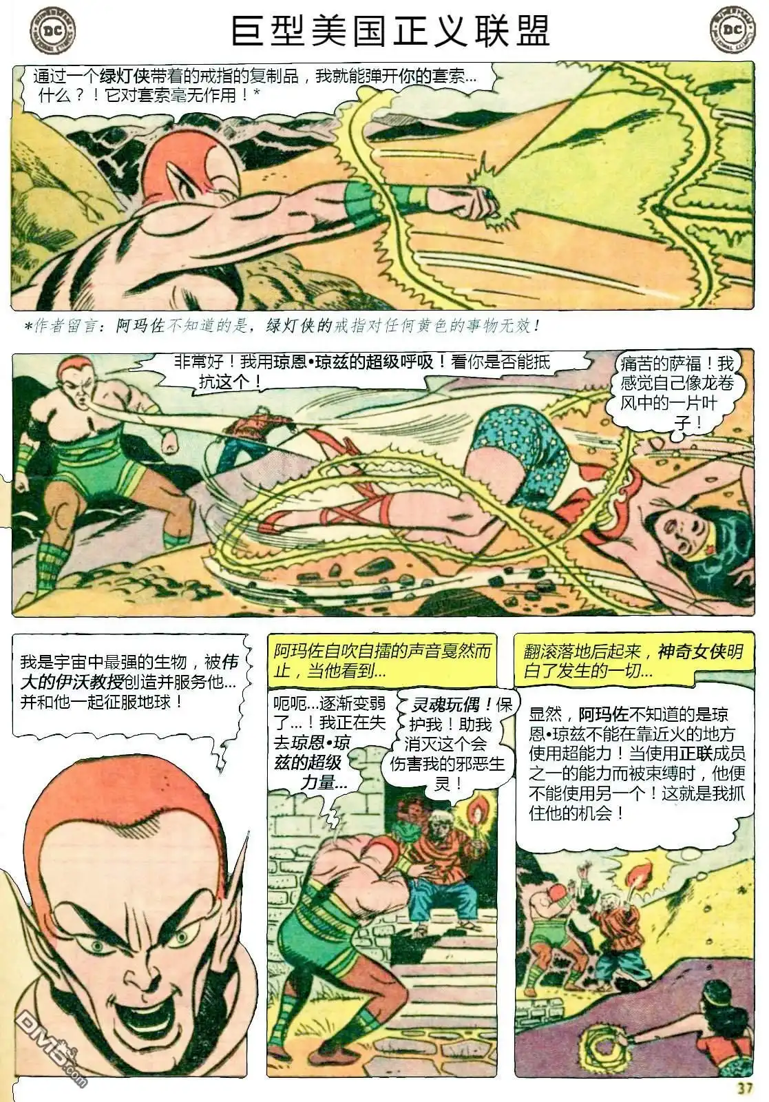 第34页