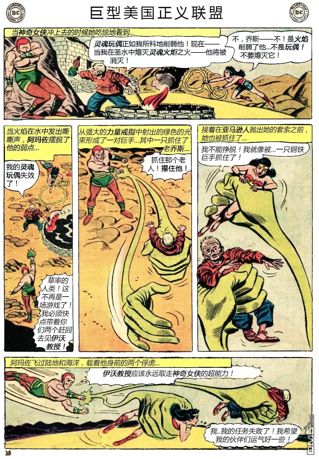 第35页