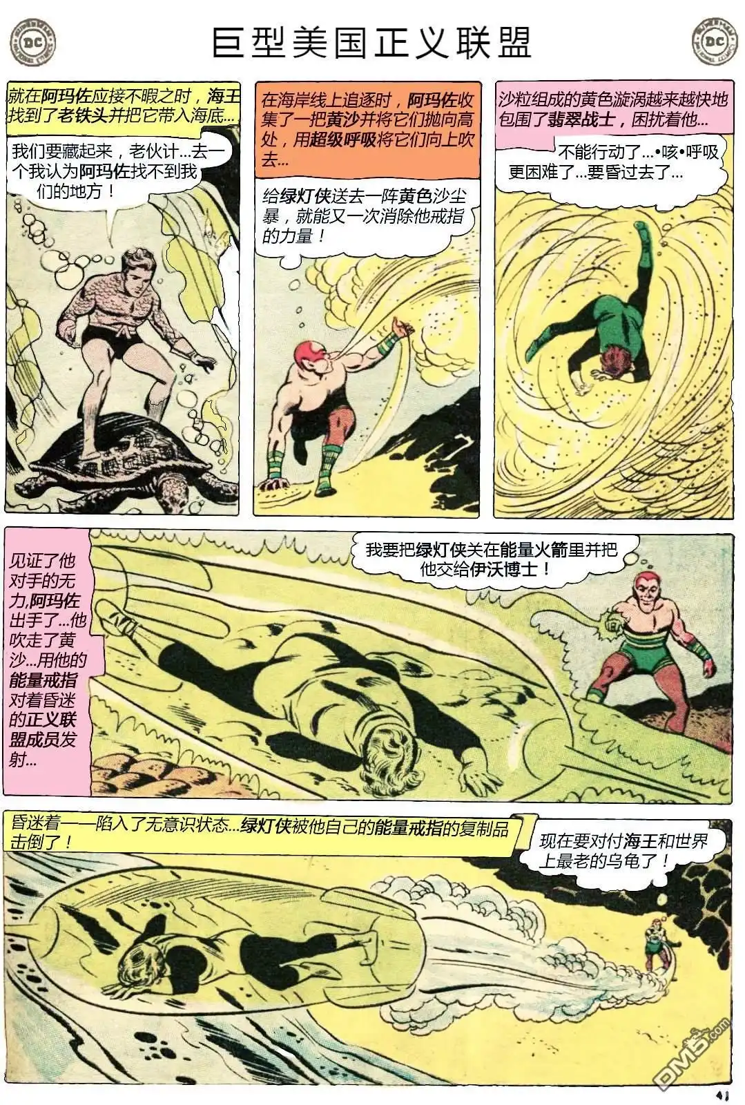 第38页