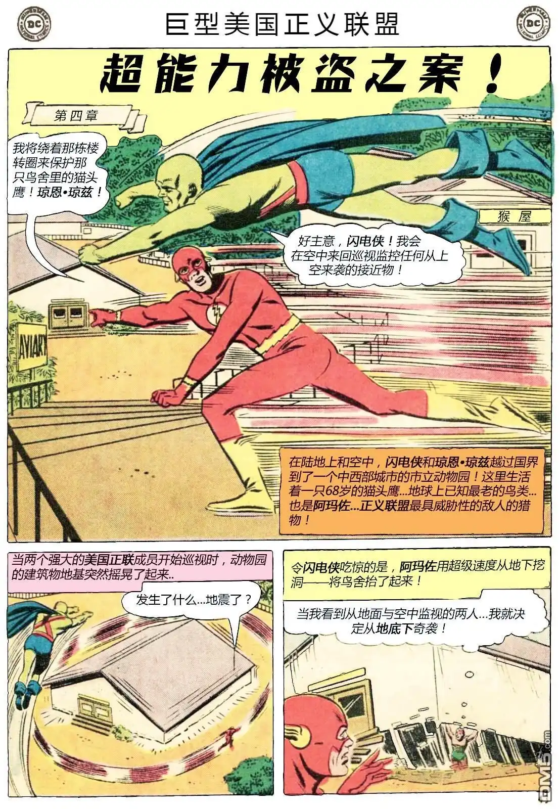 第40页