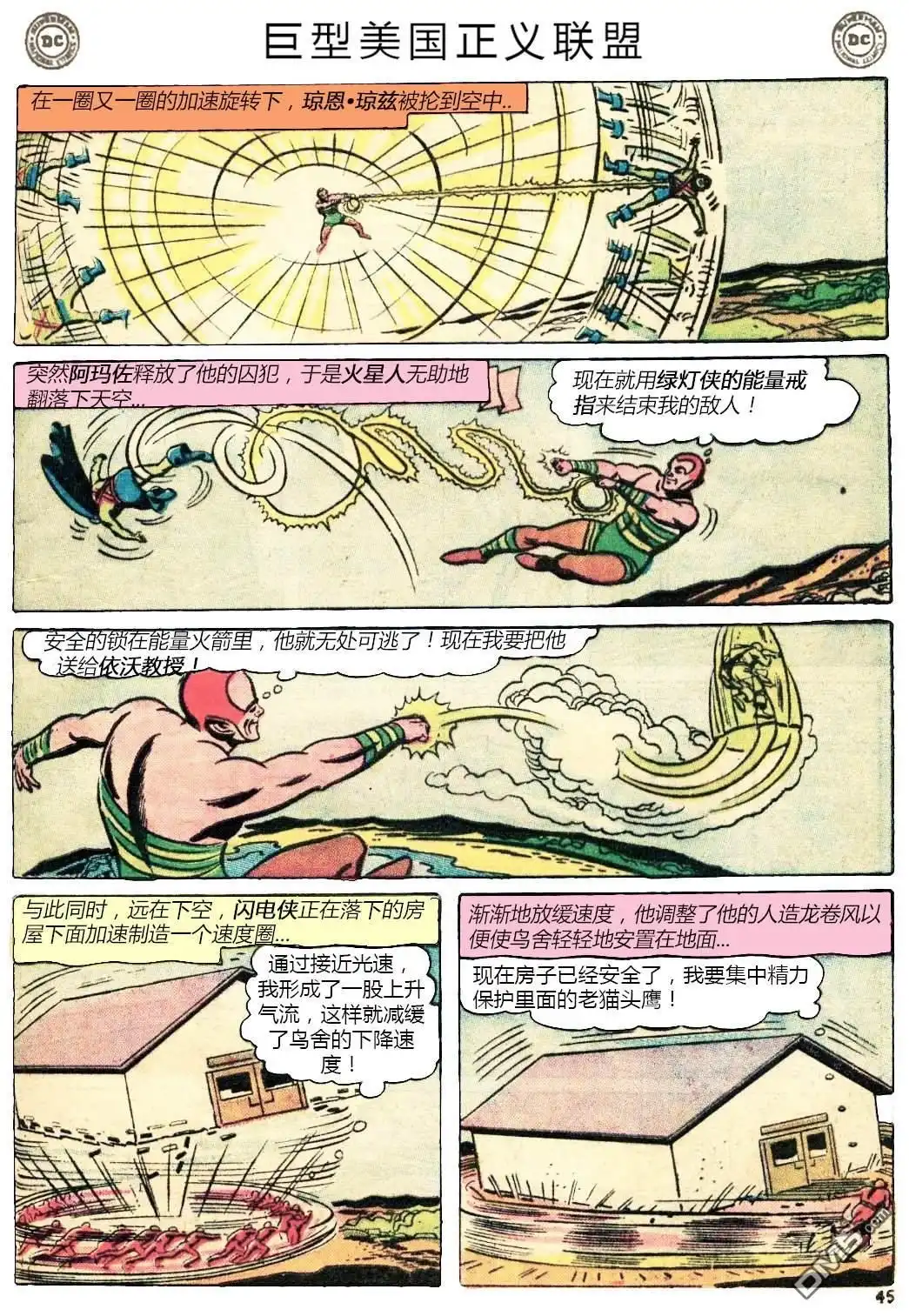 第42页