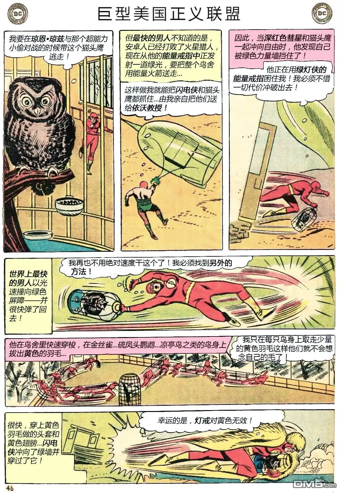第43页