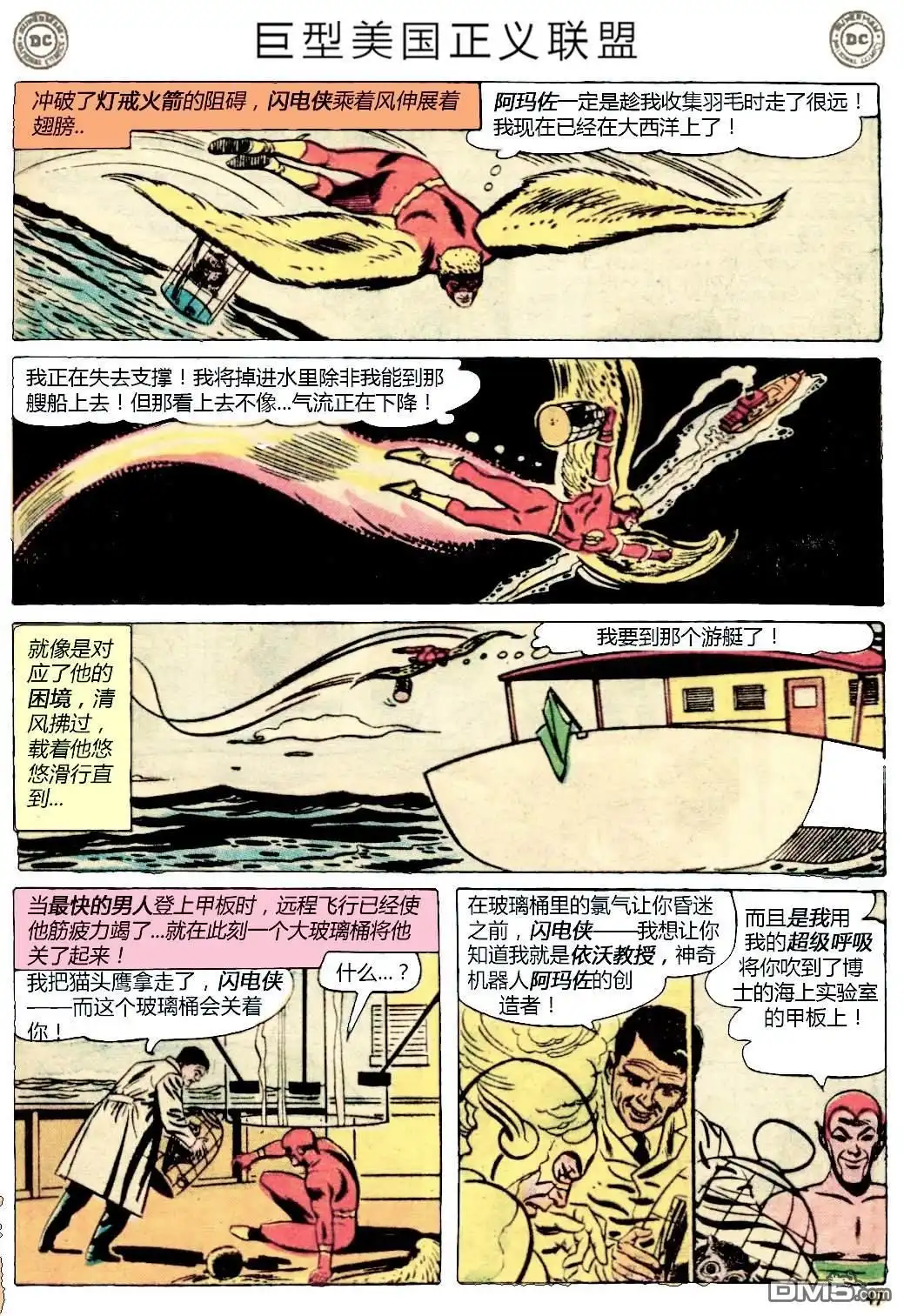 第44页