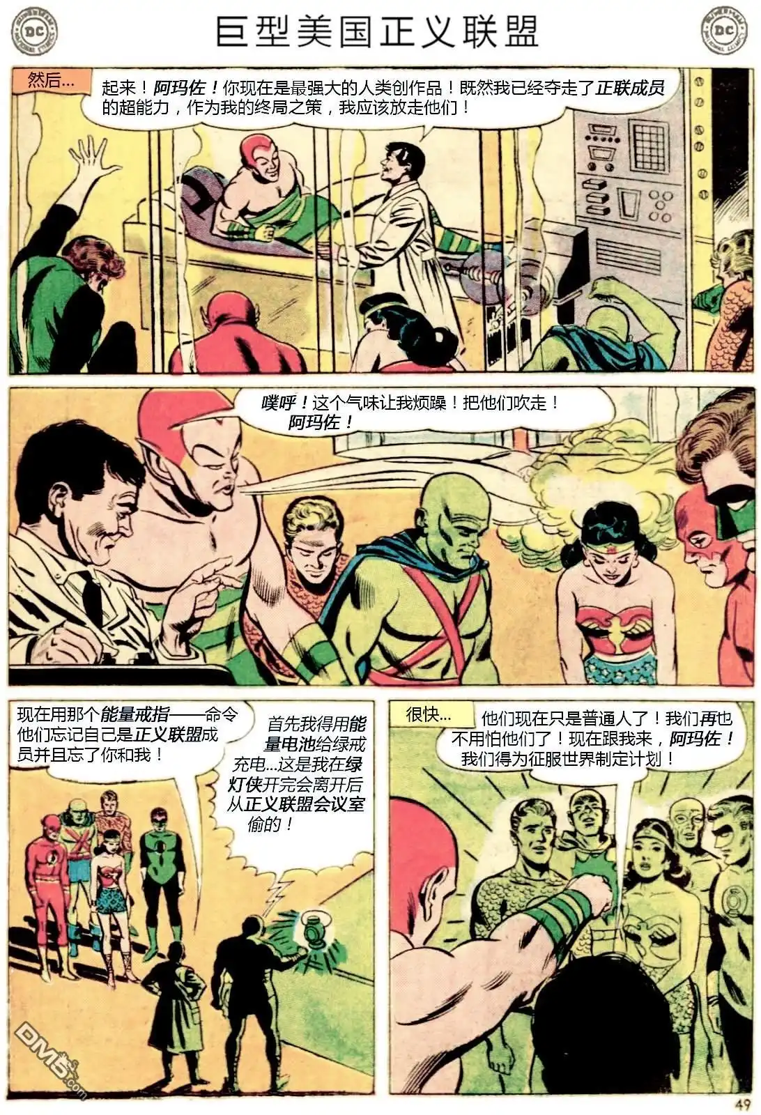 第46页