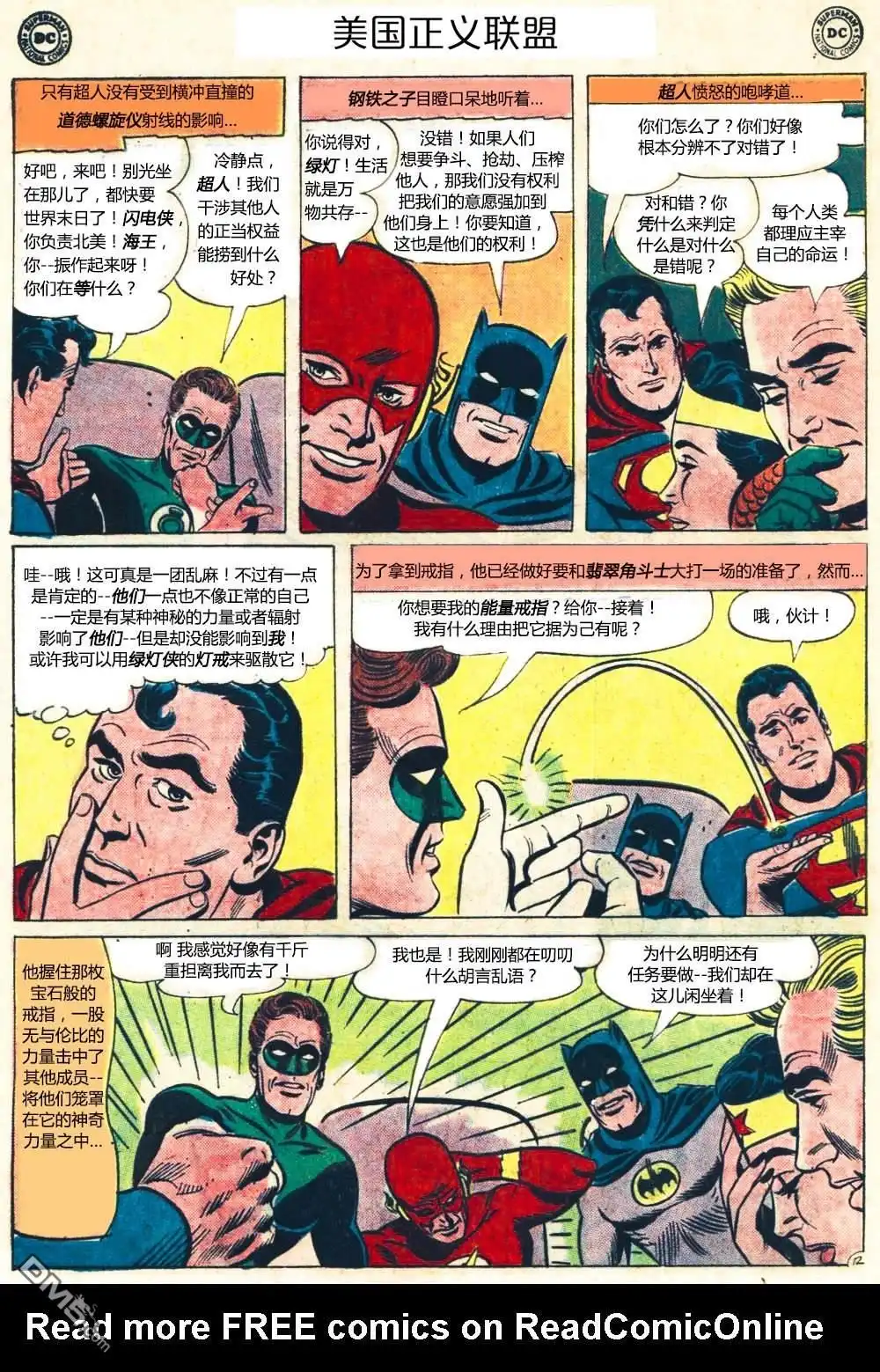 第12页