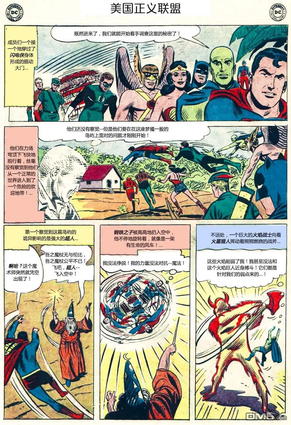 第19页