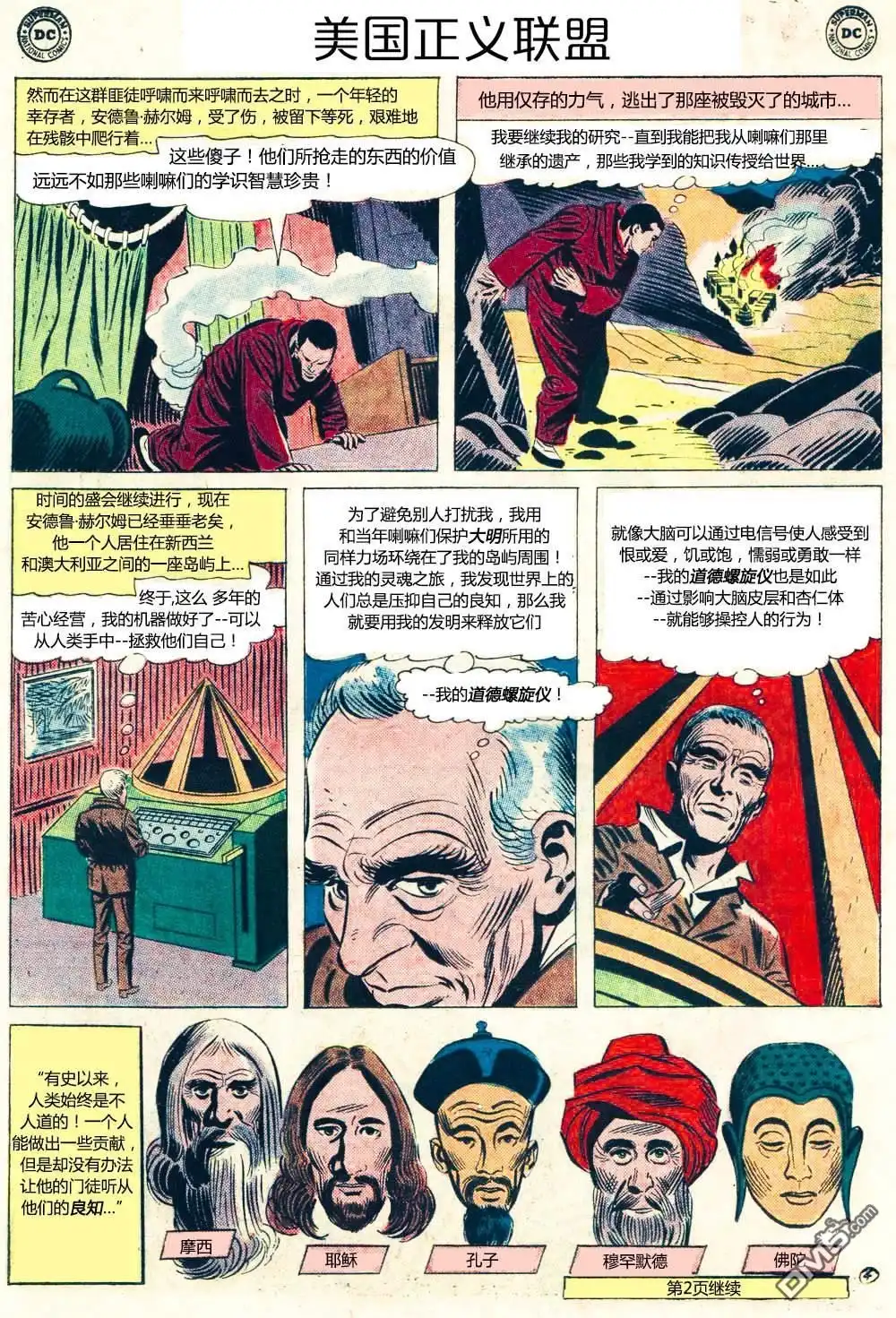 第5页