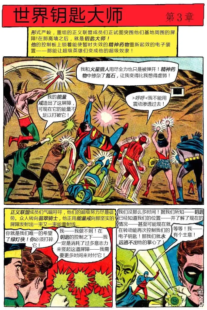 第18页