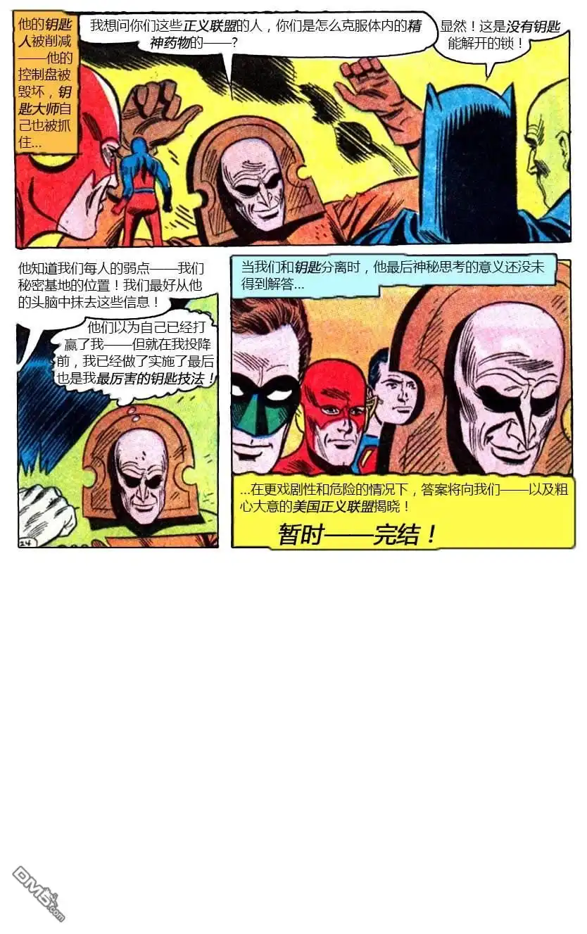 第25页