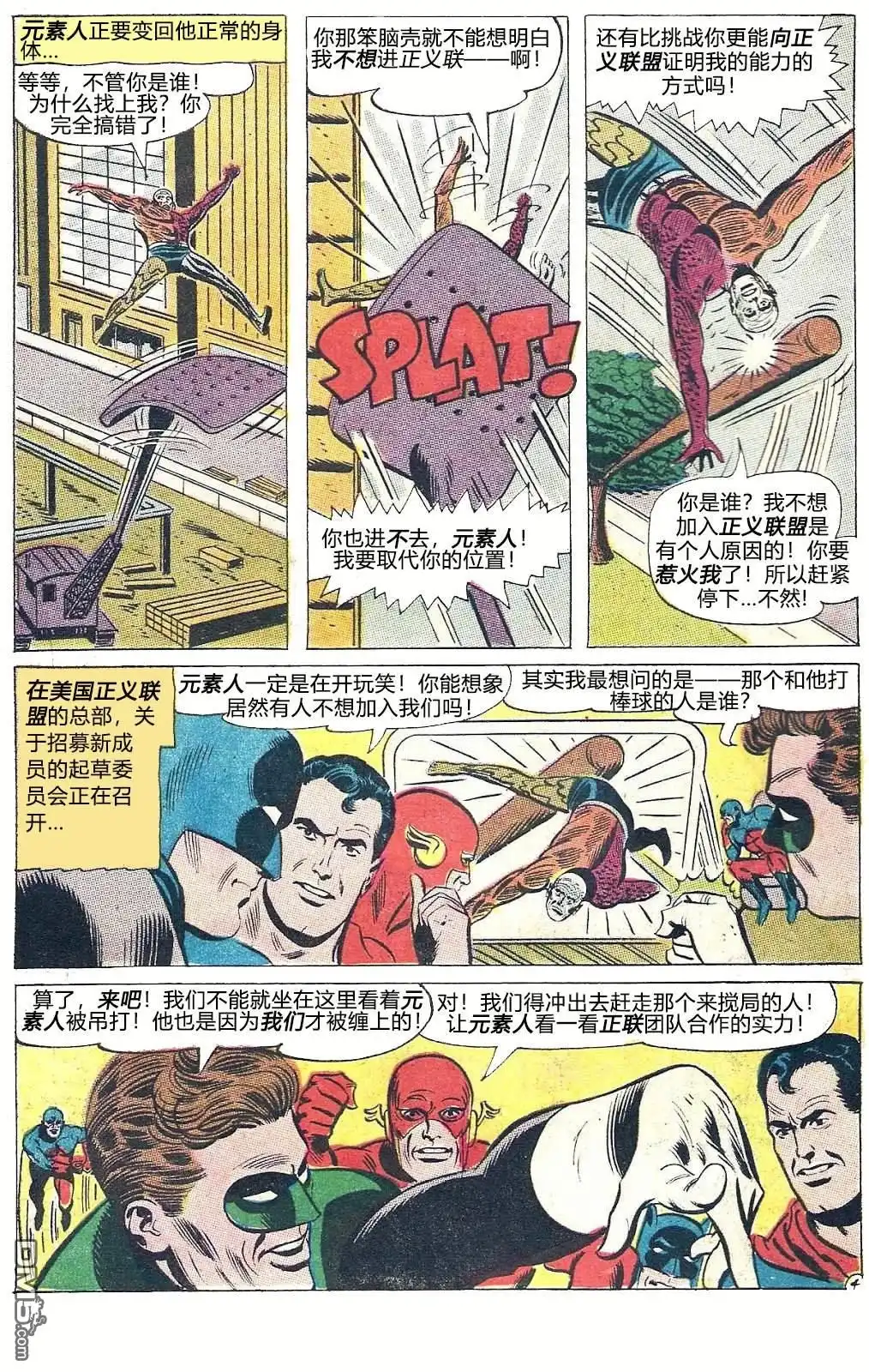 第4页